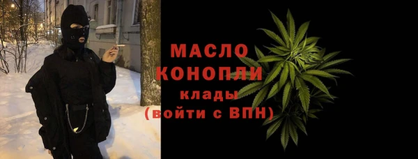 мет Волоколамск